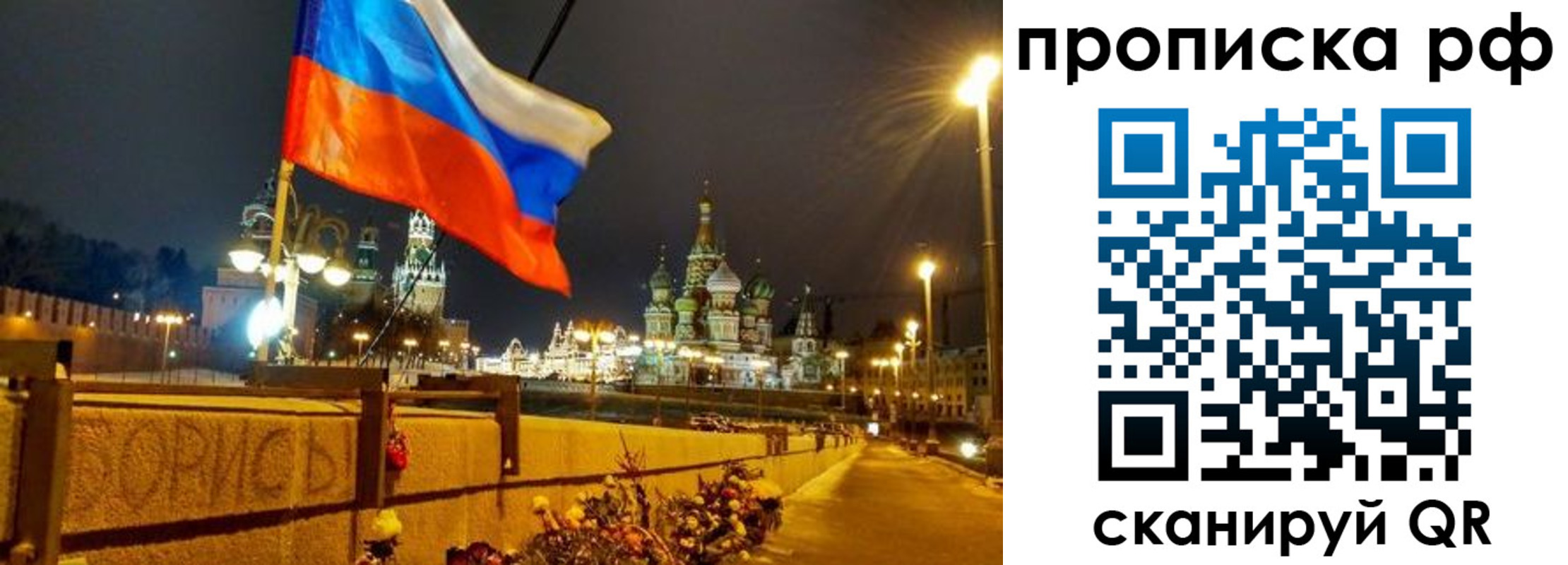 миграционный учет в Магадане