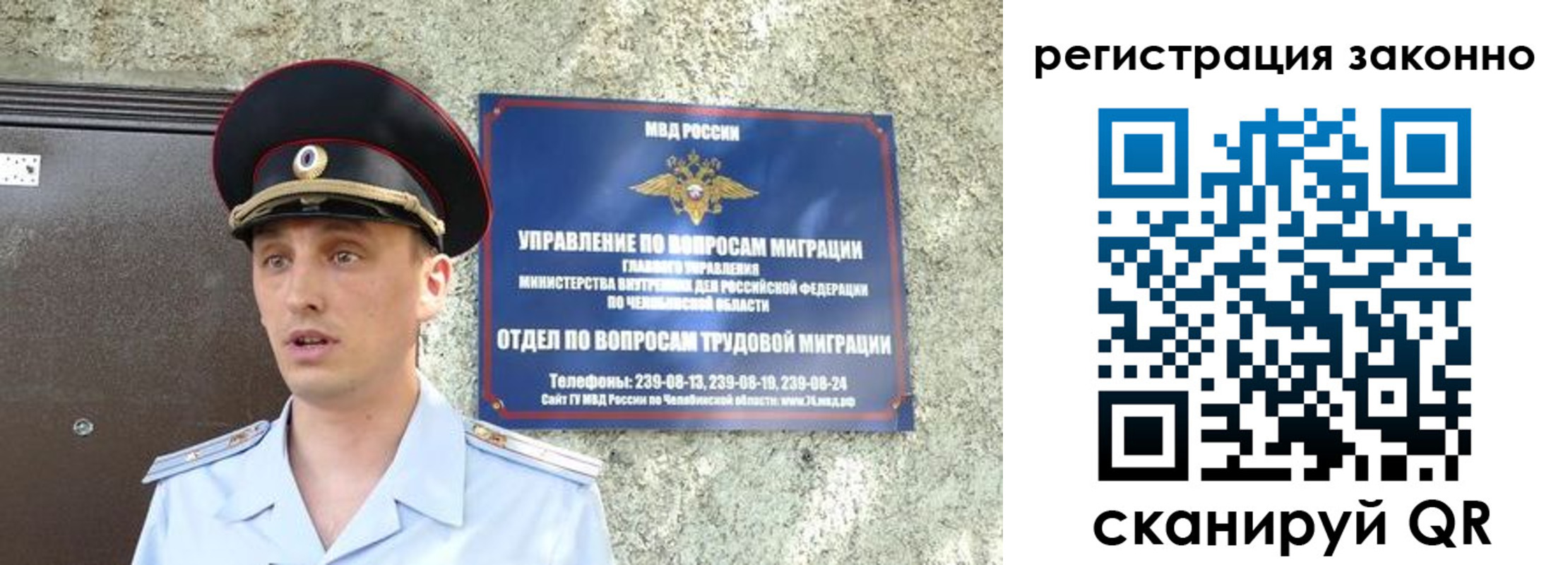 пропишу в квартире в Магадане