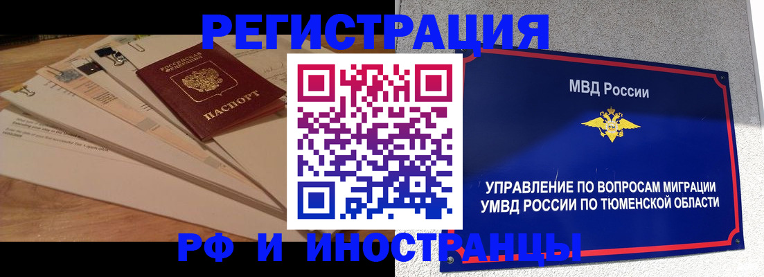 форма 3 в Магадане